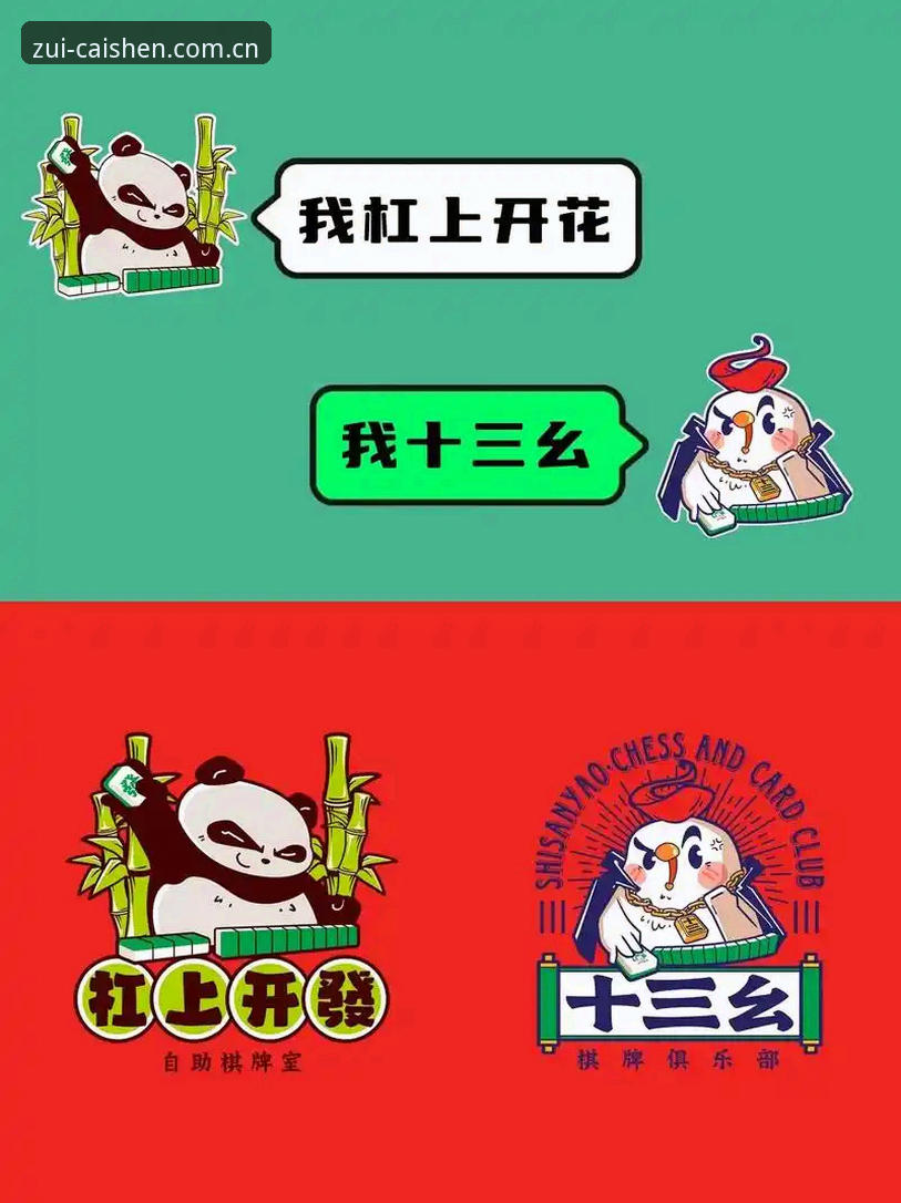 财神棋牌礼包码 财神棋牌礼包码真的能免费领福利吗?玩家实测告诉你真相